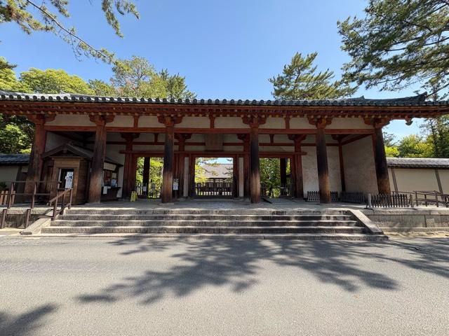 唐招提寺　南大門の参拝記録1