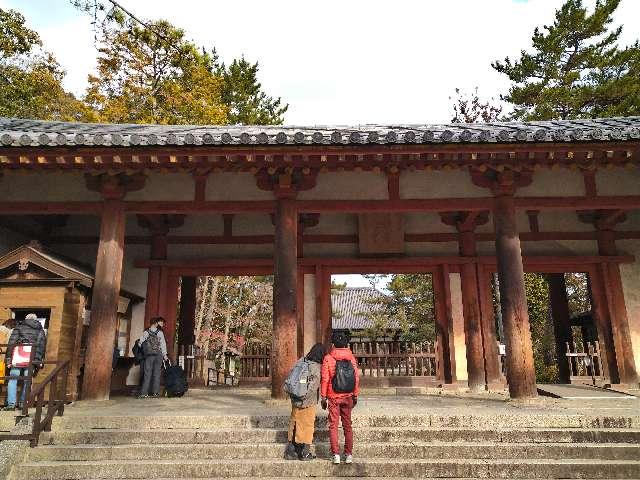 奈良県奈良市五条町１４−３ 唐招提寺　南大門の写真1