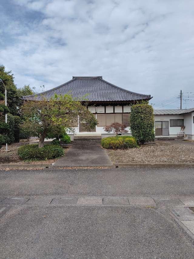 埼玉県久喜市菖蒲町三箇1311 大蔵山明昌寺の写真2