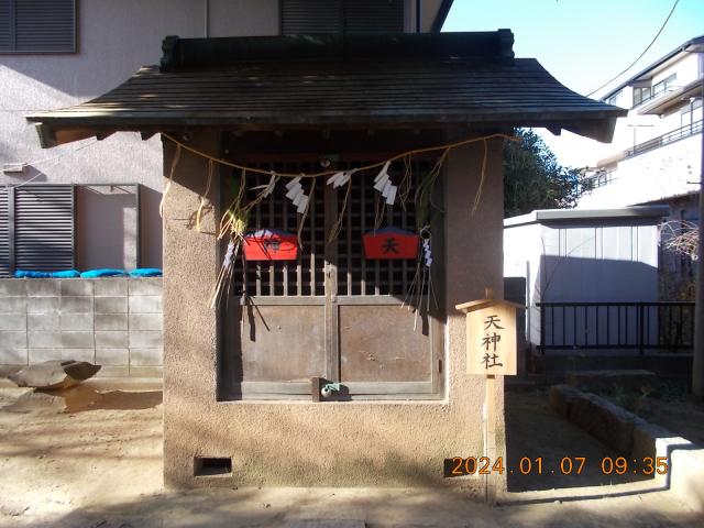 天神社（谷塚氷川神社境内）の写真1