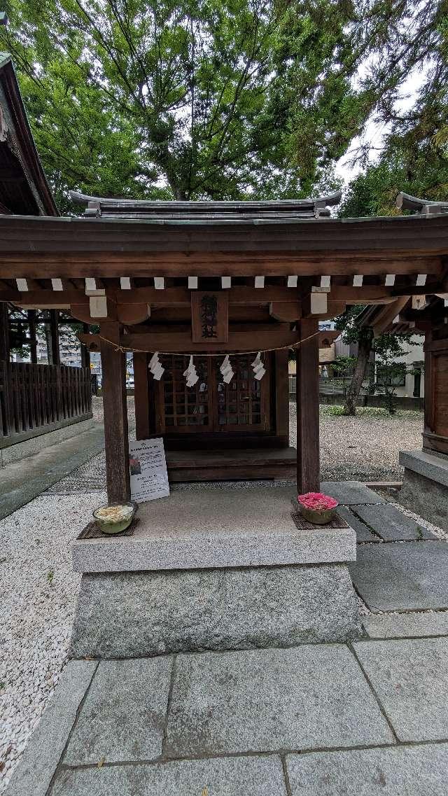 稲荷神社（草加神社境内）の参拝記録1