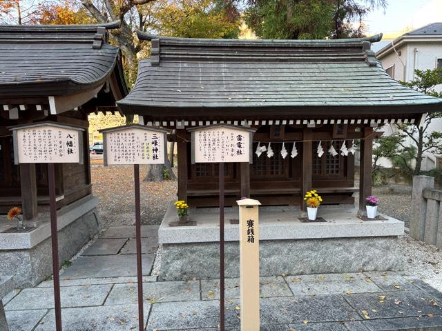 八幡社・三峰神社・雷電社（草加神社境内）の参拝記録1