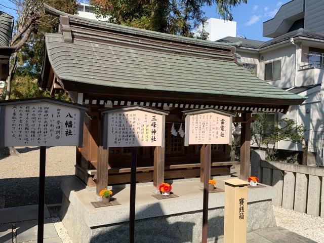 八幡社・三峰神社・雷電社（草加神社境内）の参拝記録2