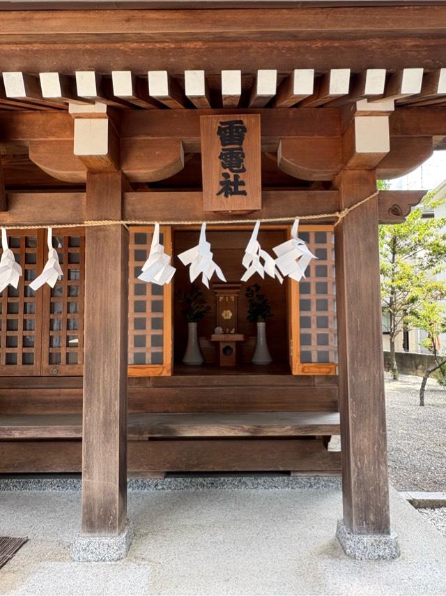 八幡社・三峰神社・雷電社（草加神社境内）の参拝記録1