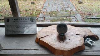 梁川八幡宮の参拝記録(SFUKUさん)