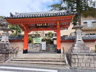 瀧谷不動尊の参拝記録(あんきよさん)