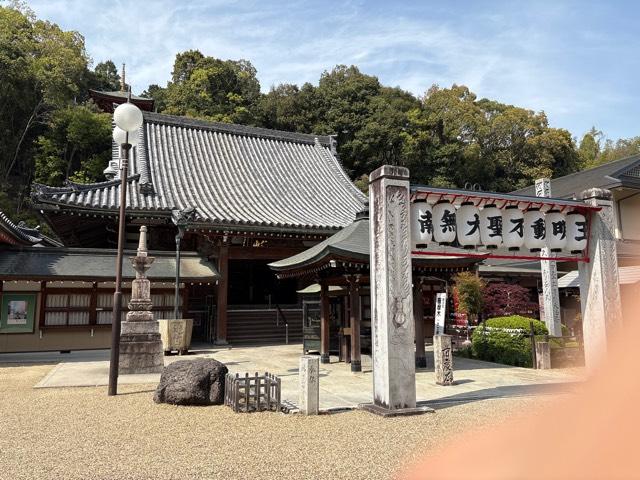 瀧谷不動尊の参拝記録1