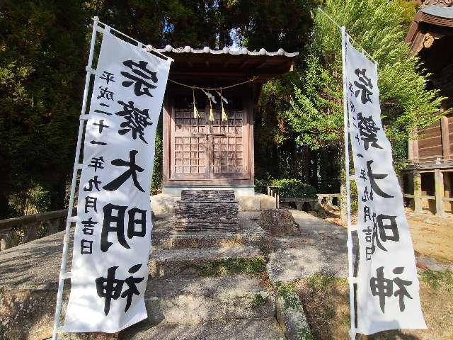 福岡県大牟田市上内１６３１ 宗繁神社の写真1