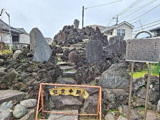 浅間神社の参拝記録3