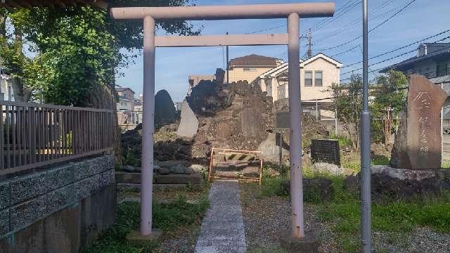 浅間神社の参拝記録2