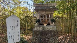 塩竈北辰神社（鳥飼八幡宮境内末社）の参拝記録(あずき島さん)