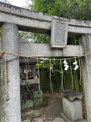 塩竈北辰神社（鳥飼八幡宮境内末社）の参拝記録(koさん)
