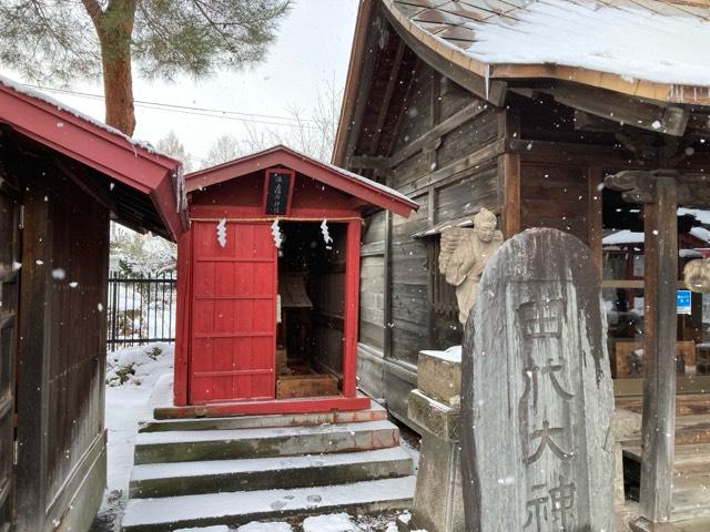 青森県弘前市八幡町1-1-1 法喜稲荷神社(弘前八幡宮境内)の写真1