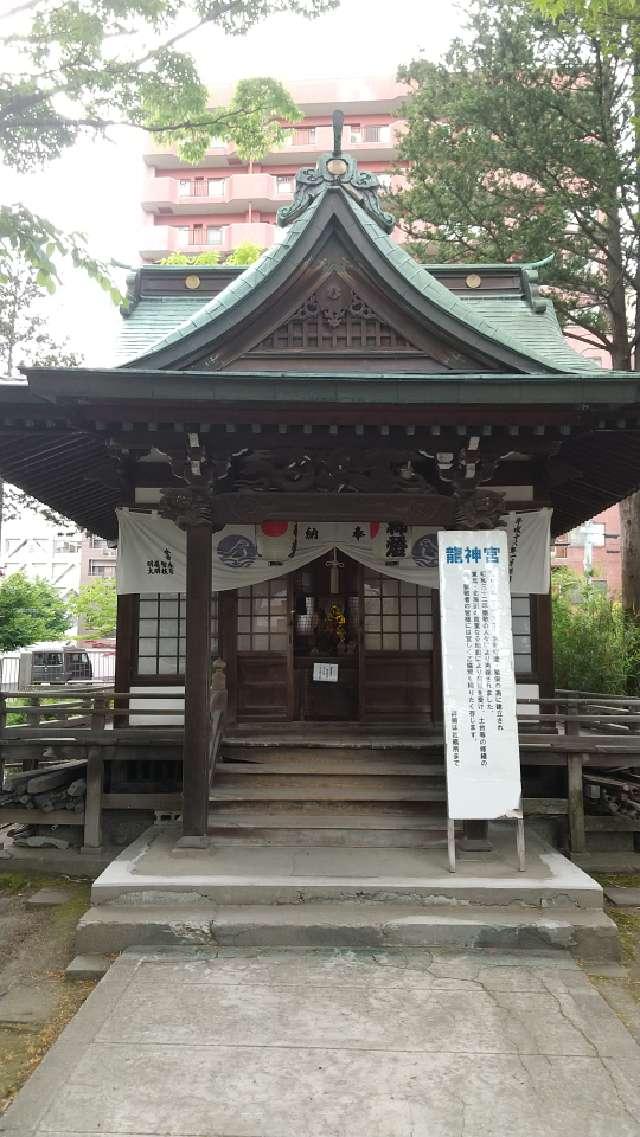 龍神宮(善知鳥神社境内社)の参拝記録1