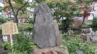 龍神宮(善知鳥神社境内)の参拝記録(SFUKUさん)