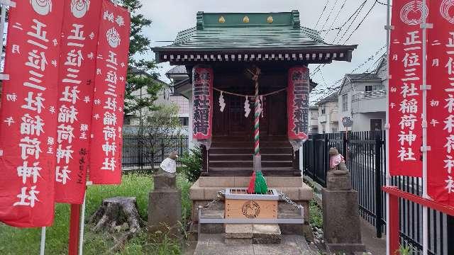 三社稲荷神社(練馬白山神社境内)の参拝記録1