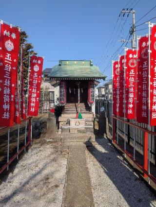 三社稲荷神社(練馬白山神社境内)の参拝記録(はくすみさん)