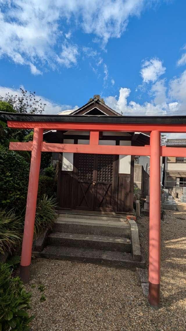 稲荷大明神の参拝記録1