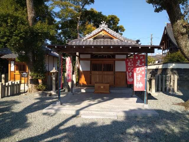 恵比寿神社の参拝記録1