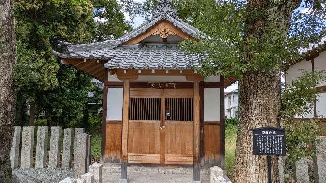 当麻神社の参拝記録1