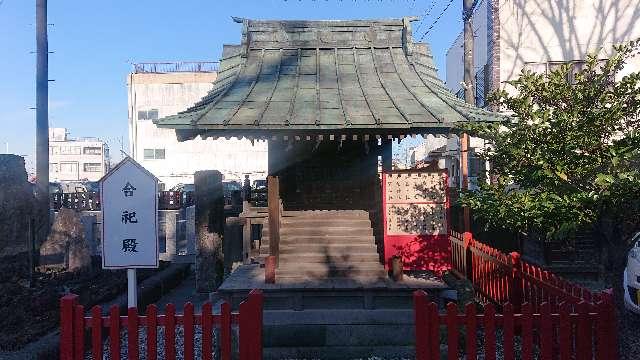 埼玉県鴻巣市本宮町２−１０ 合祀殿(鴻神社境内)の写真1