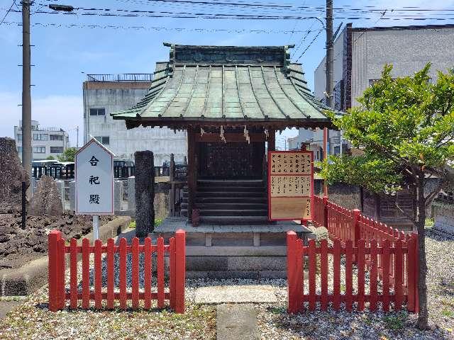 合祀殿(鴻神社境内)の参拝記録1