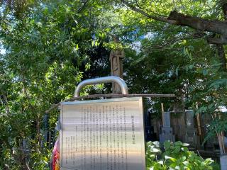 弥勒寺の参拝記録(スエさん)