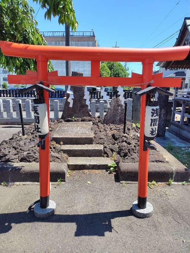 埼玉県鴻巣市本宮町１−９ 浅間神社(鴻神社境内)の写真3