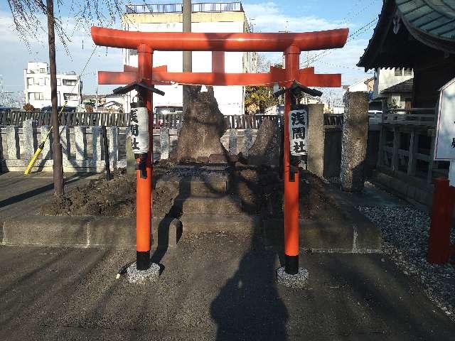 富士嶽神社(鴻神社境内)の参拝記録(taka.さん)