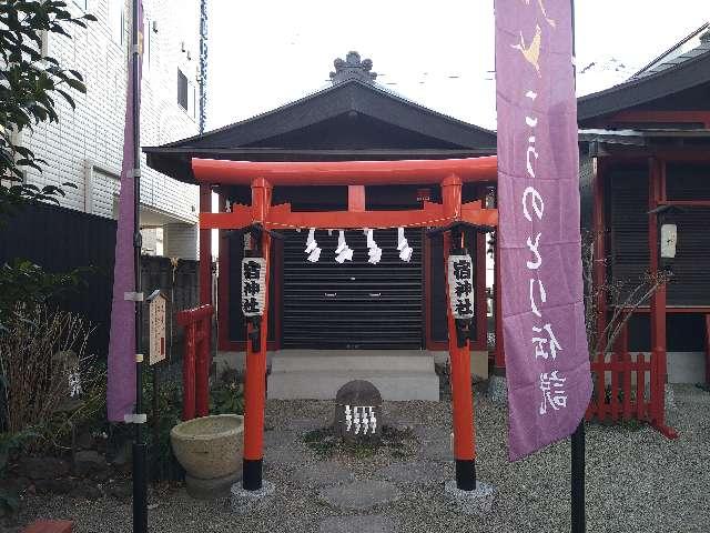 宿神社(鴻神社境内)の参拝記録(taka.さん)