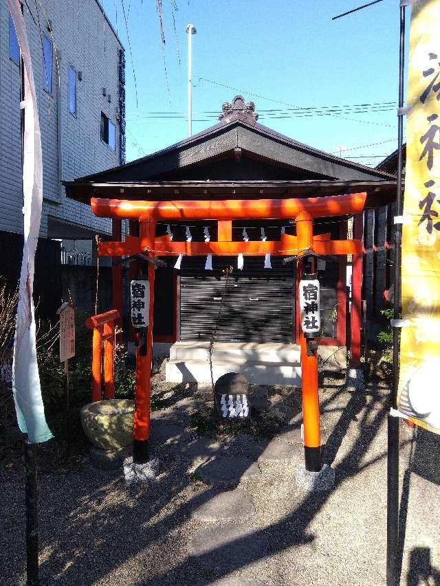 宿神社(鴻神社境内)の参拝記録1