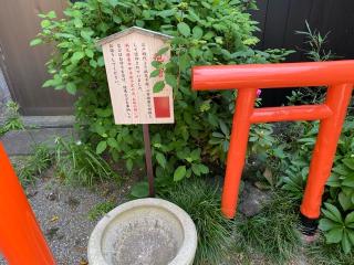 宿神社(鴻神社境内)の参拝記録(スエさん)