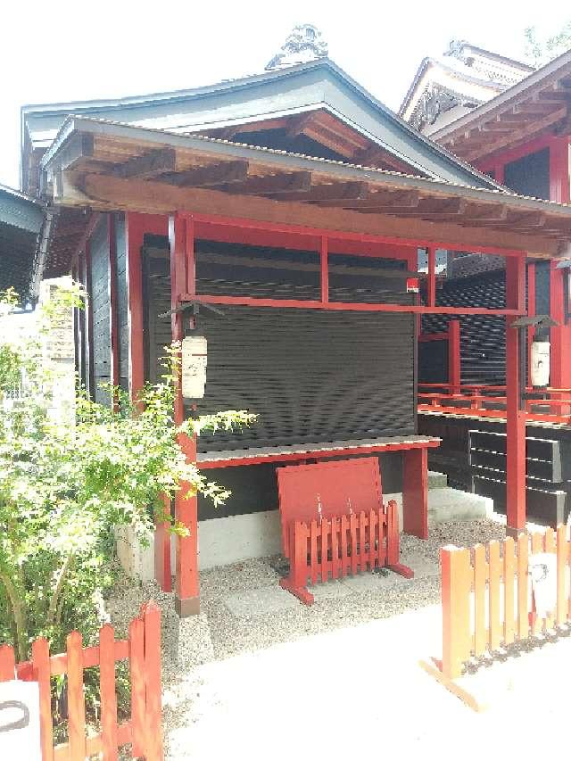 なんじゃもんじゃ稲荷(鴻神社境内)の参拝記録2