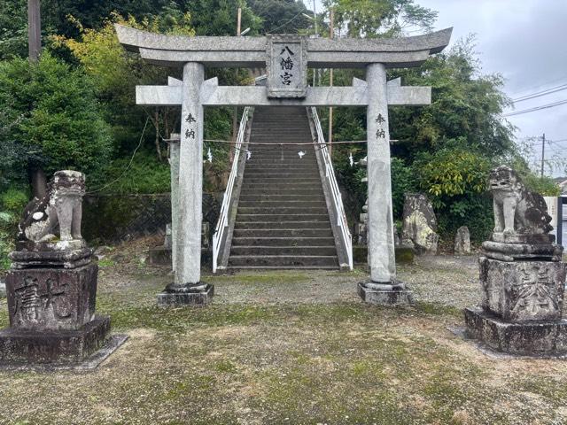 赤幡八幡神社の参拝記録1