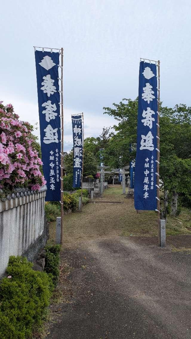 豊津神社の参拝記録
