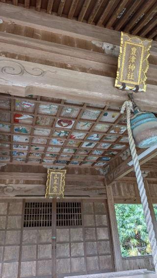 豊津神社の参拝記録(こまいぬおさん)