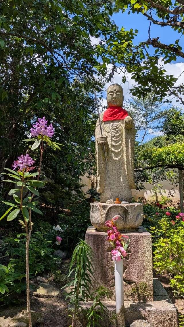 石光寺　地蔵菩薩の参拝記録1