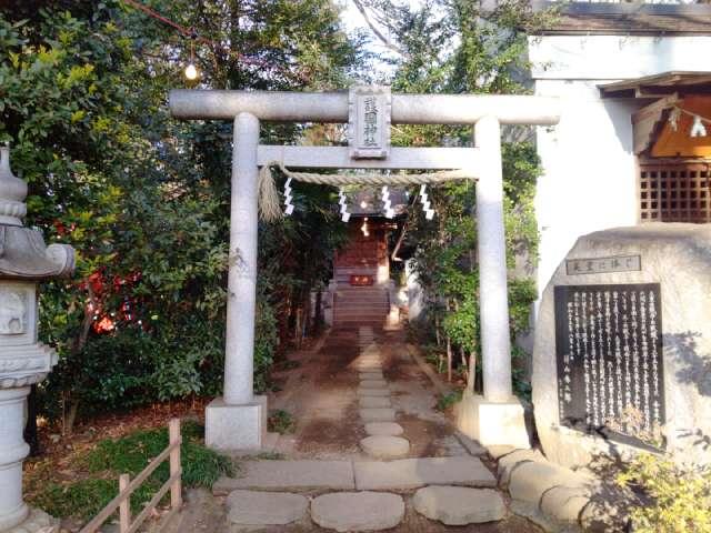 護国神社(敷島神社境内)の参拝記録3