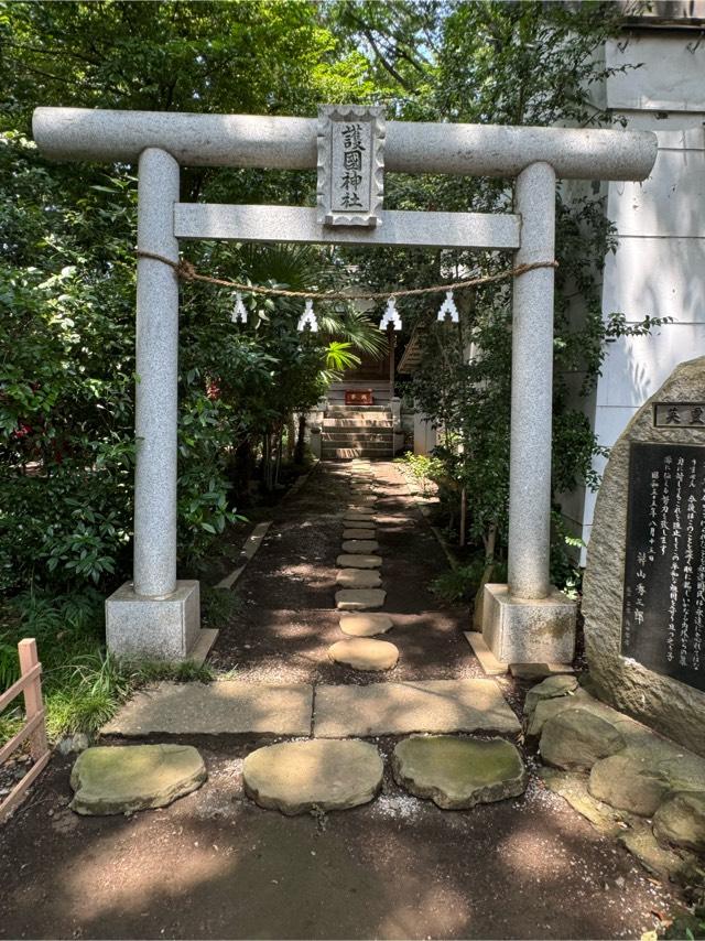 護国神社(敷島神社境内)の参拝記録2