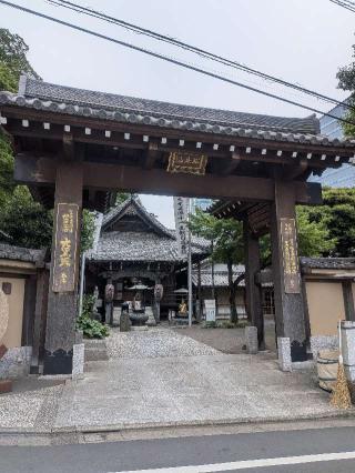松林山 大円寺(大圓寺、大黒寺）の参拝記録(はくすみさん)
