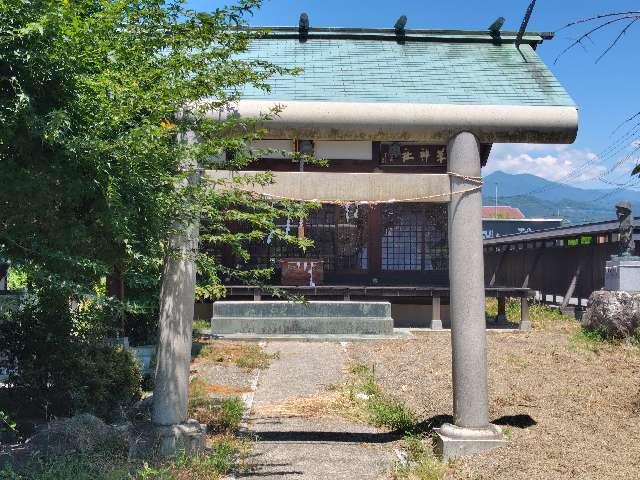 山梨県笛吹市春日居町鎮目１４７−９ 埋草神社の写真2