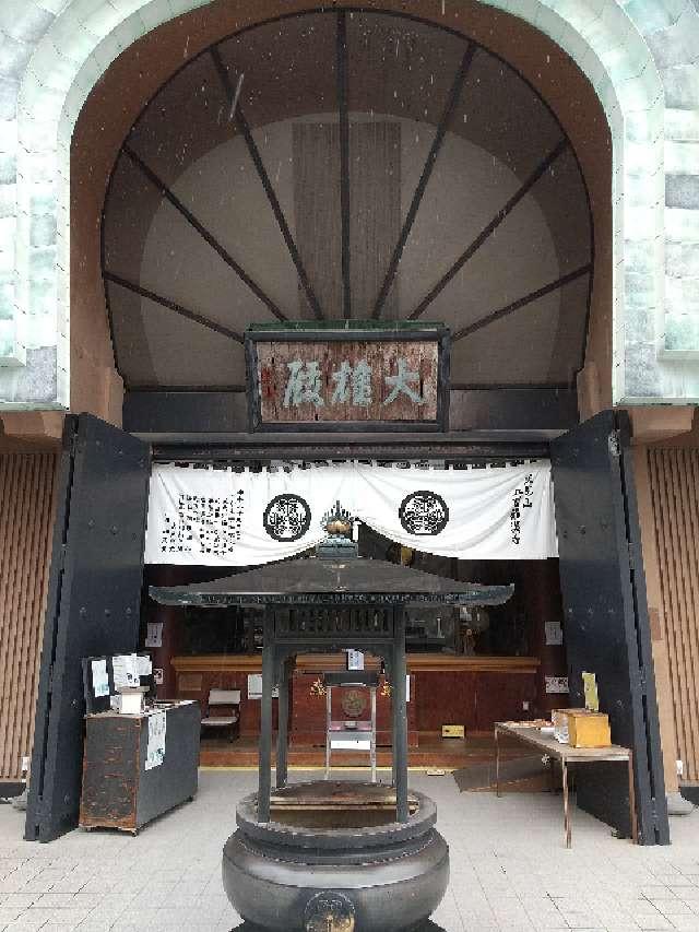 東京都目黒区下目黒3-20-11 五百羅漢寺の写真3
