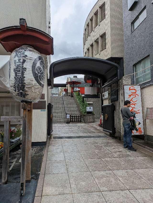 天恩山 五百羅漢寺の参拝記録4