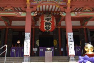 泰叡山 瀧泉寺（目黒不動尊）の参拝記録(ユウさん)