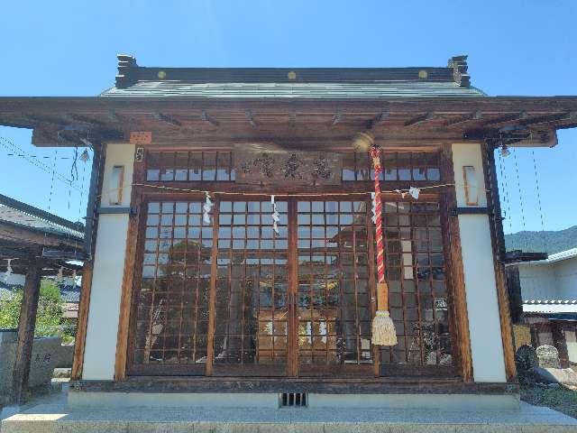 高倉宮の参拝記録1