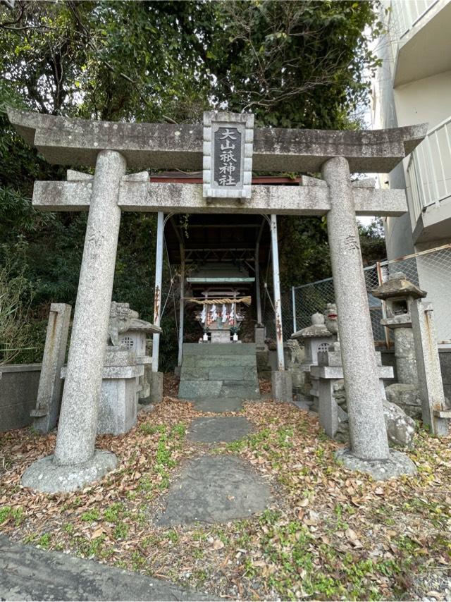 大山祇神社の参拝記録1