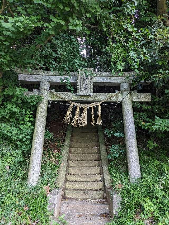 浅間神社の参拝記録1