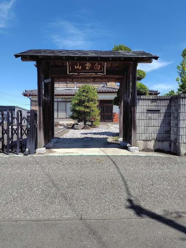 昇龍寺の写真1