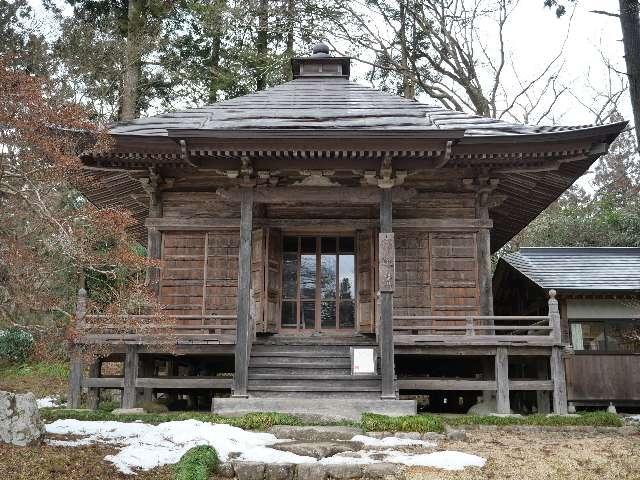 中尊寺 釈迦堂の参拝記録1