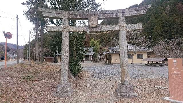 東京都八王子市美山町２４５ 日枝王室神社の写真2